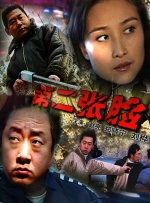 久久综合电影